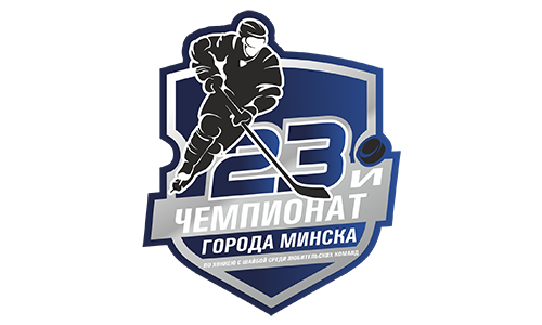 Чемпионат г Минска