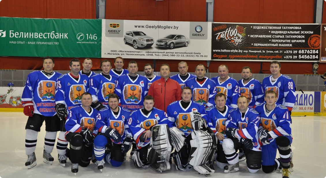 Команда Могилевской области